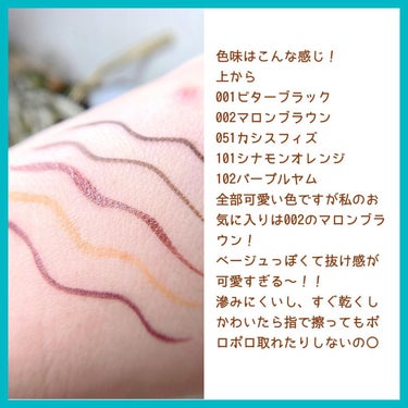 プレイフル リキッドアイライナー/BLEND BERRY/リキッドアイライナーを使ったクチコミ（3枚目）