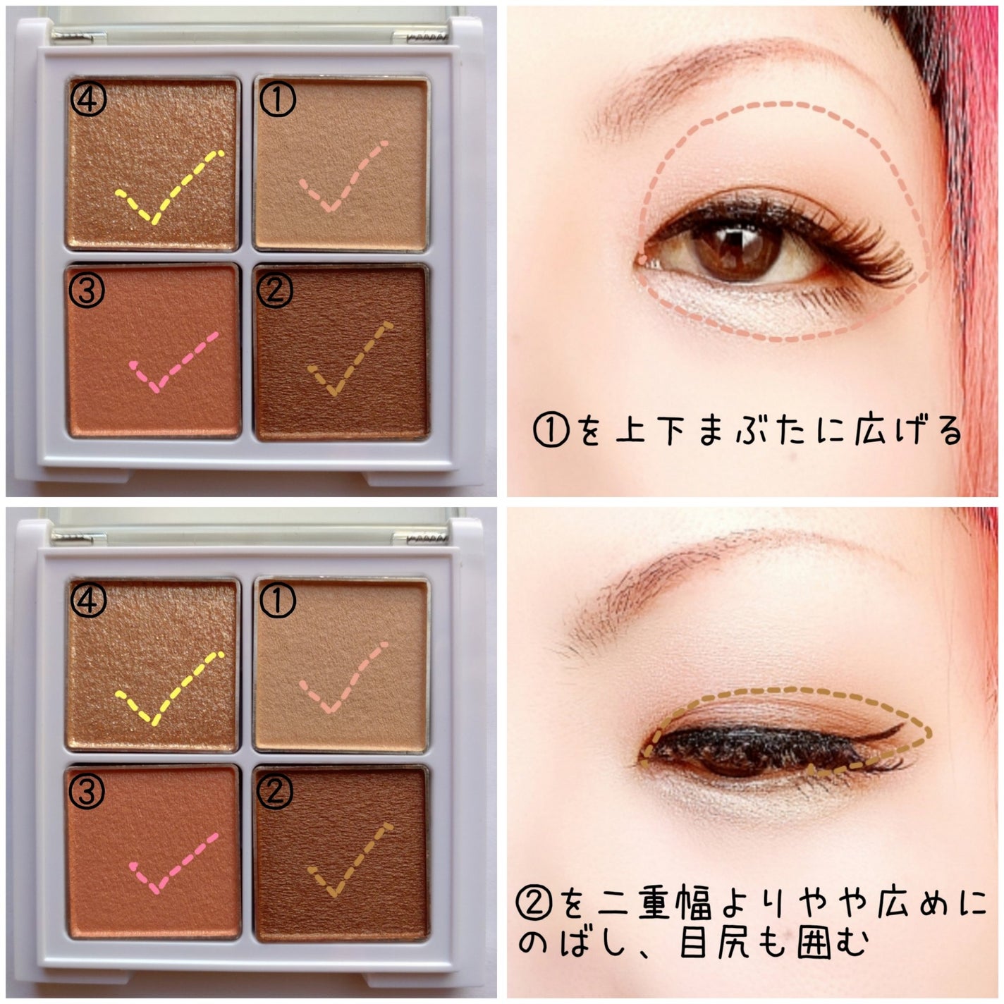 アイパレット/sopo/アイシャドウパレットを使ったクチコミ(2枚目)