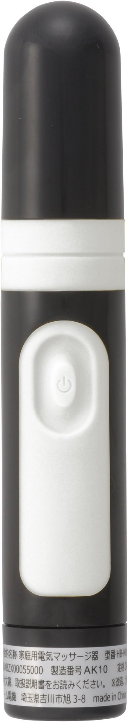家庭用電気マッサージ器 プチリラク ブラック