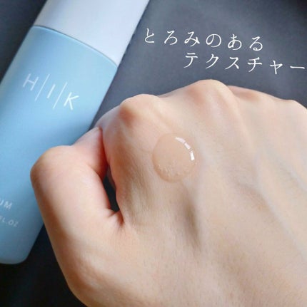 HIK セラム/HIK/美容液を使ったクチコミ(5枚目)