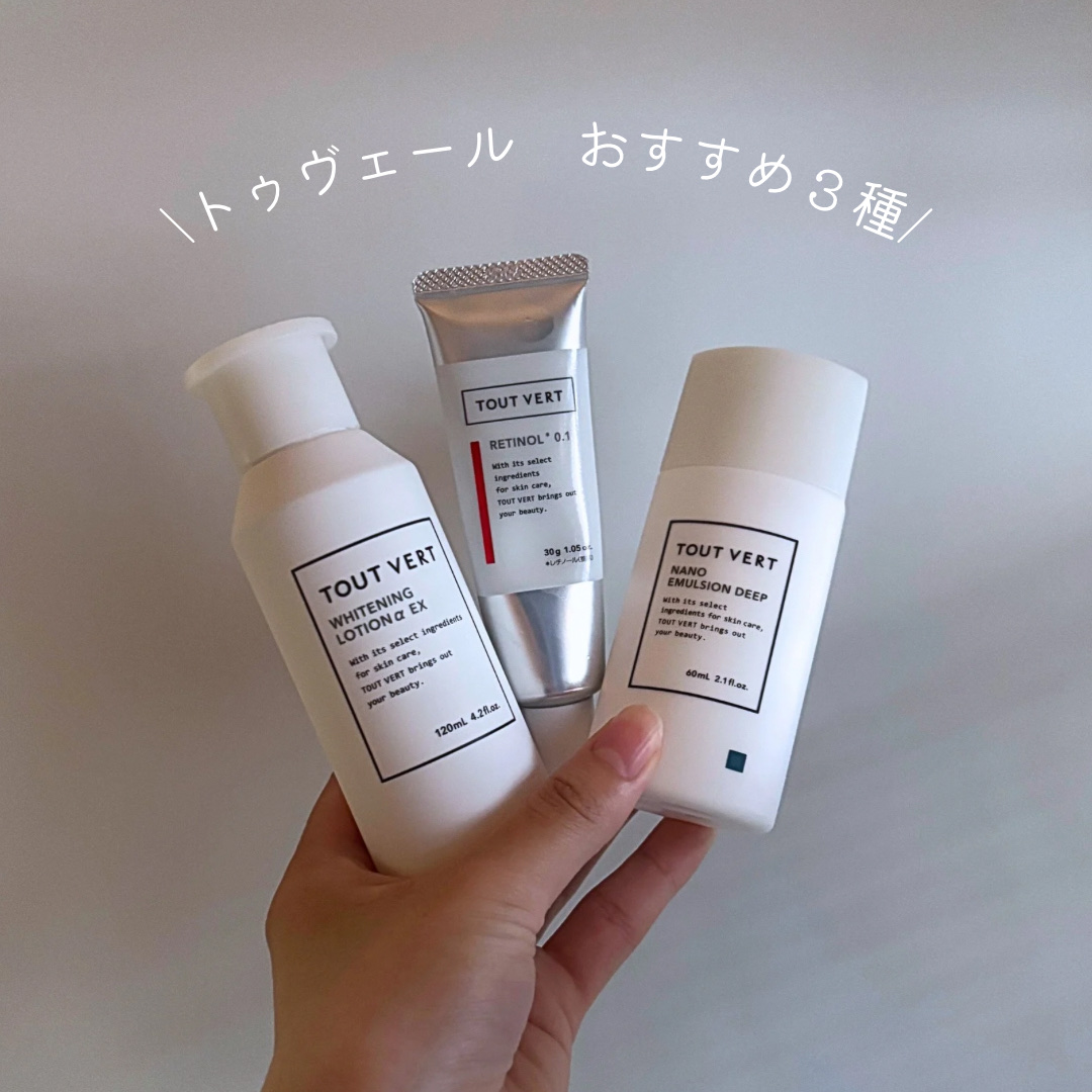 TOUT VERT スキンケアセット 楽天市場】【ポイント5倍☆まとめ買いエントリーで最大+10倍 11