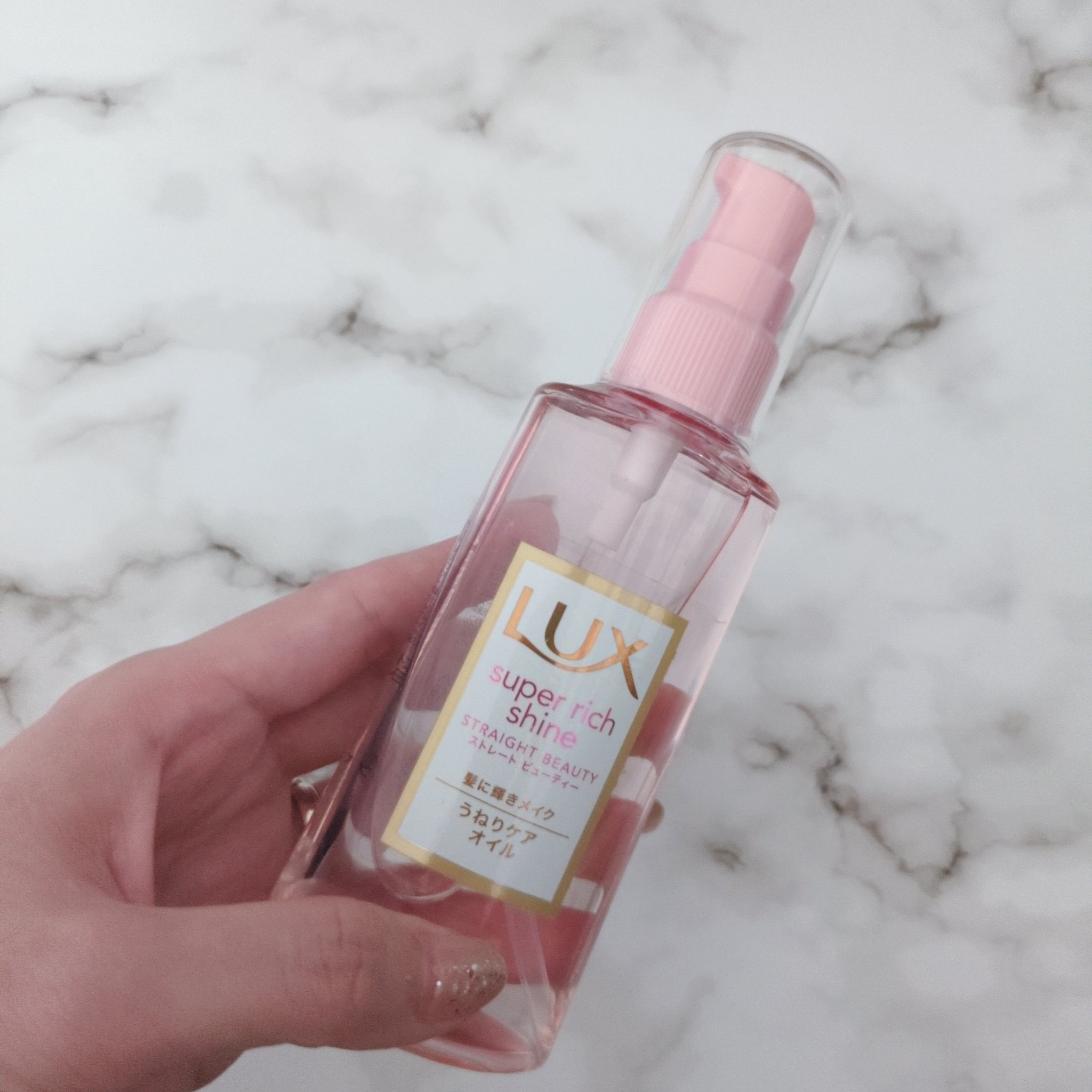 スーパーリッチシャイン ストレートビューティー うねりケアオイル/LUX/ヘアオイルを使ったクチコミ（1枚目）