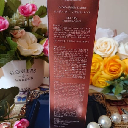 CuDePe バブルエッセンス/nash/オールインワン化粧品を使ったクチコミ(7枚目)