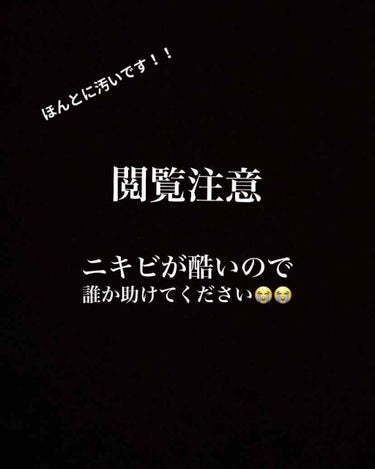 ぼーろ on LIPS 「こんにちわ皆さんにお見苦しい姿を見せてしまって申し訳ありません..」（1枚目）