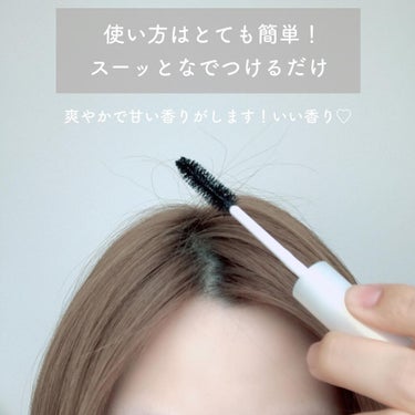 エルジューダ  ポイントケアスティック/エルジューダ/ヘアジェルを使ったクチコミ（5枚目）