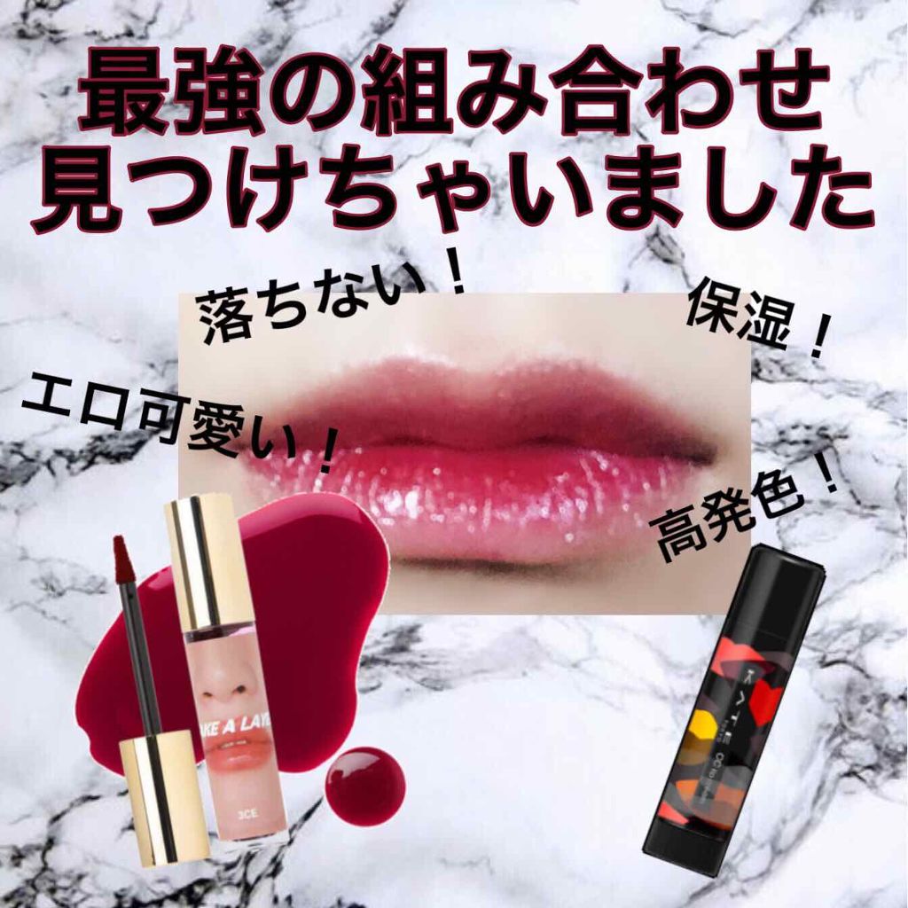 TAKE A LAYER TINTED WATER TINT/3CE/口紅を使ったクチコミ（1枚目）