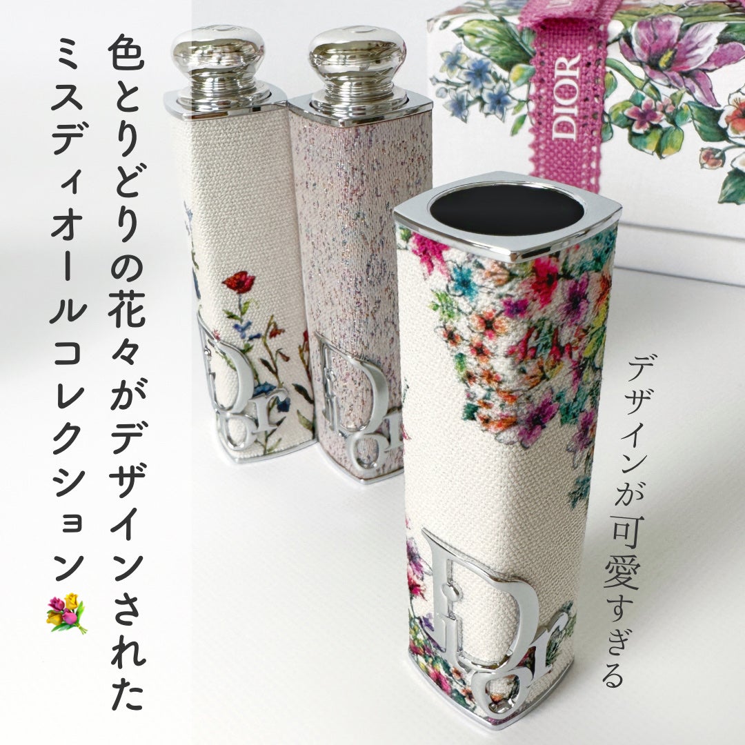 その他/Dior/その他を使ったクチコミ(2枚目)