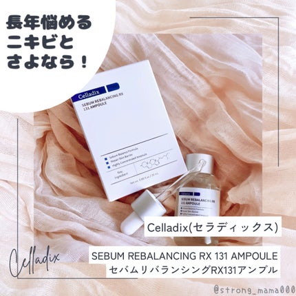 131 ポア クリアリング セラム/Celladix/美容液を使ったクチコミ(1枚目)