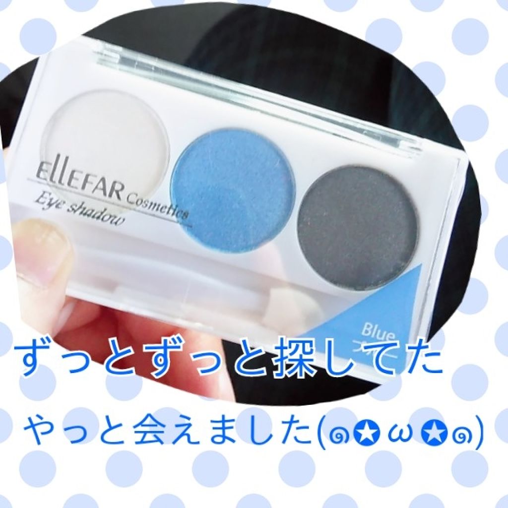 エルファー プロフェッショナル アイシャドウ/DAISO/アイシャドウパレットを使ったクチコミ(1枚目)