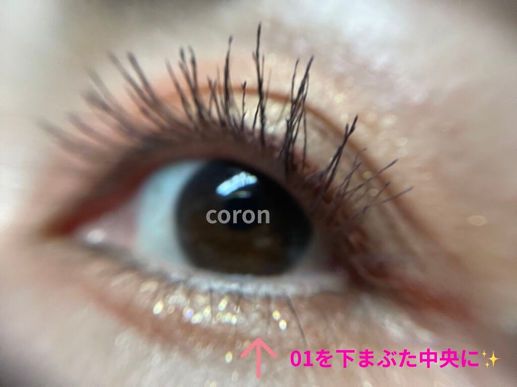 グリッターライナー/b idol/グリッターを使ったクチコミ(7枚目)