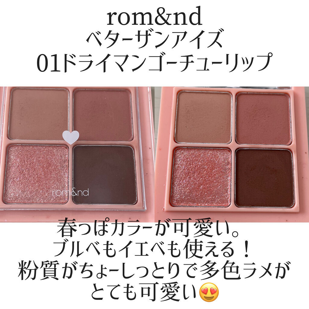 プロ アイ パレット/CLIO/アイシャドウパレットを使ったクチコミ（2枚目）