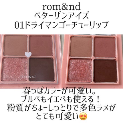 シルキースフレアイズ(マットタイプ)/キャンメイク/アイシャドウパレットを使ったクチコミ(2枚目)