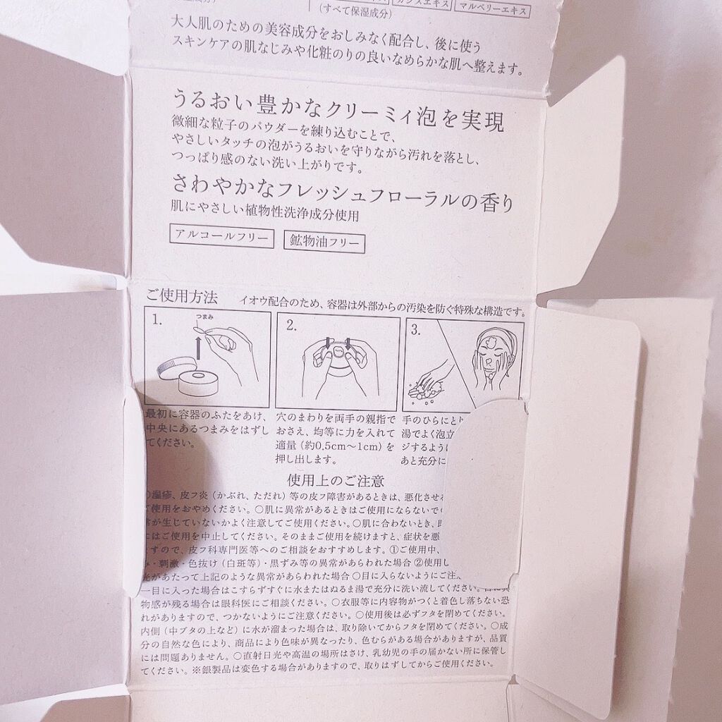 ウオーター/アベンヌ/ミスト状化粧水を使ったクチコミ（3枚目）