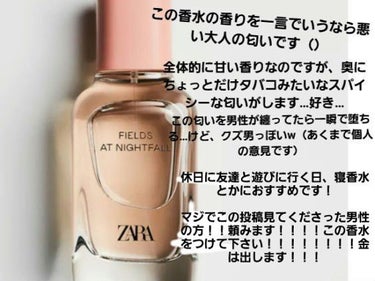 ZARA ヌードブーケ オードパルファム (香水 ロールオンタイプ)/ZARA/香水(レディース)を使ったクチコミ（3枚目）