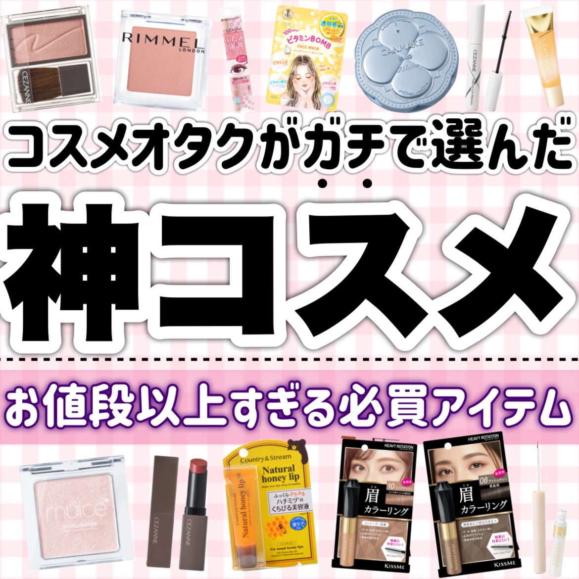 カラーリングアイブロウ/ヘビーローテーション/眉マスカラを使ったクチコミ（1枚目）