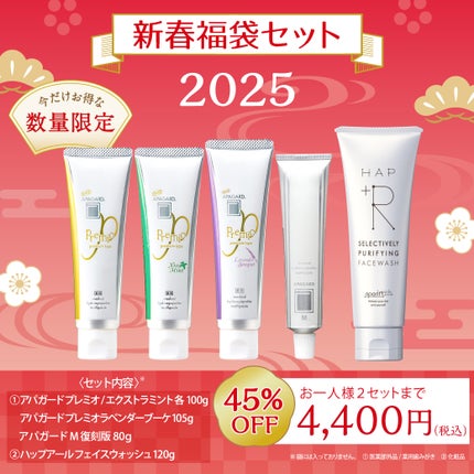 アパガードプレミオ/アパガード/歯磨き粉を使ったクチコミ(1枚目)