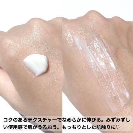 エスト インテンシブ ボディセラム/est/ボディクリームを使ったクチコミ(4枚目)