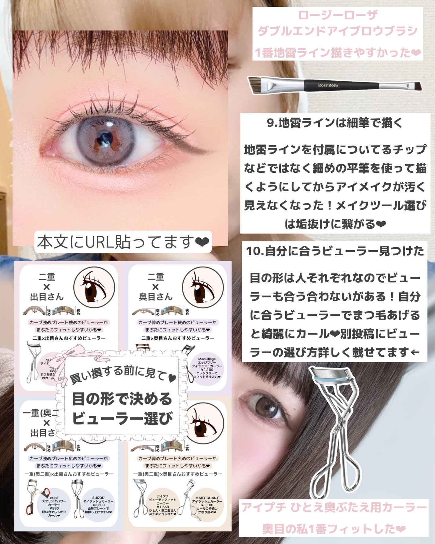 マーメイドスキンジェルUV/キャンメイク/日焼け止めジェルを使ったクチコミ(7枚目)