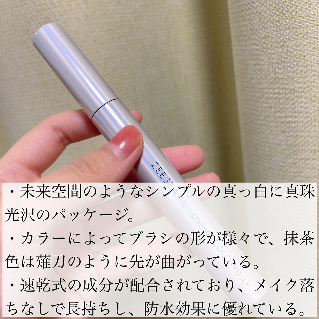 ダイヤモンドシリーズ カラーマスカラ 抹茶色/ZEESEA/マスカラを使ったクチコミ（2枚目）
