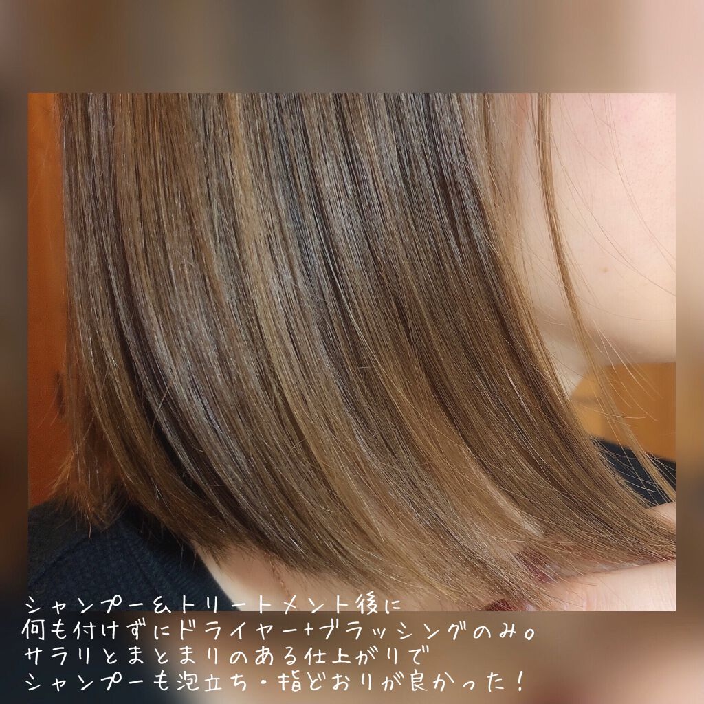 エイトザタラソ ユー CBD&リフレッシング クレンズ 美容液シャンプー/CBD&バランシング ダメージリペア 美容液ヘアトリートメント/エイトザタラソ/市販シャンプーを使ったクチコミ(5枚目)