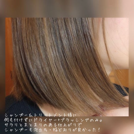 エイトザタラソ ユー CBD&リフレッシング クレンズ 美容液シャンプー/CBD&バランシング ダメージリペア 美容液ヘアトリートメント/エイトザタラソ/市販シャンプーを使ったクチコミ(5枚目)