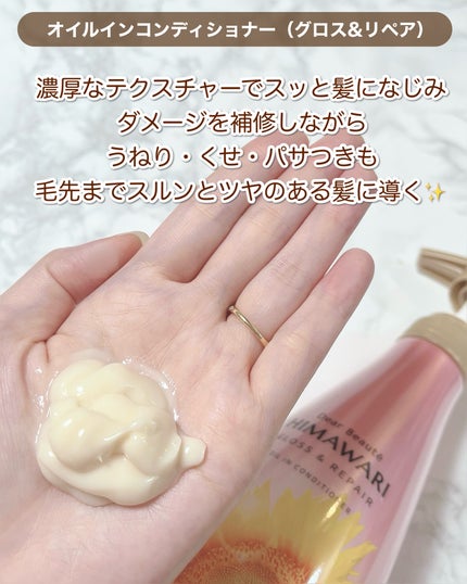 ãªã€ã«ã€ã³ã·ã£ã³ããŒïŒãªã€ã«ã€ã³ã³ã³ãã£ã·ã§ã㌠(ã°ãã¹ïŒãªãã¢)/ãã£ã¢ããŒã/åžè²©ã·ã£ã³ããŒã䜿ã£ãã¯ãã³ãïŒ4æç®ïŒ