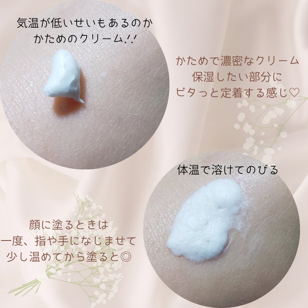 ヘパトリート薬用保湿バーム/ゼトックスタイル/フェイスバームを使ったクチコミ（2枚目）