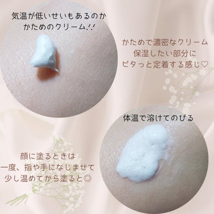 ヘパトリート薬用保湿バーム/ゼトックスタイル/フェイスバームを使ったクチコミ(2枚目)