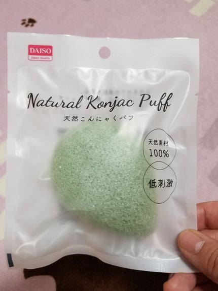天然こんにゃくパフ/DAISO/その他スキンケアグッズを使ったクチコミ(1枚目)