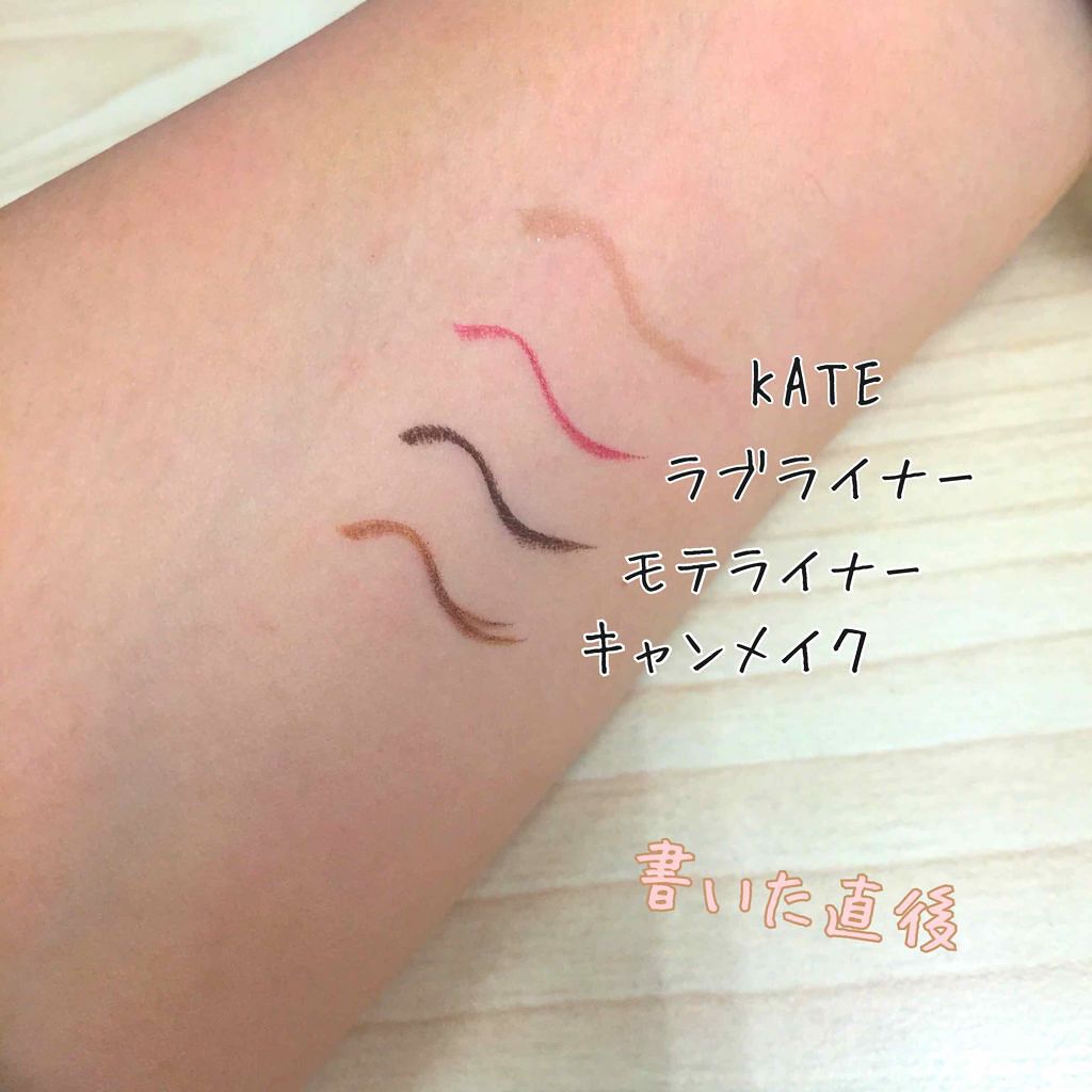 モテライナー リキッド/UZU BY FLOWFUSHI/リキッドアイライナーを使ったクチコミ（2枚目）