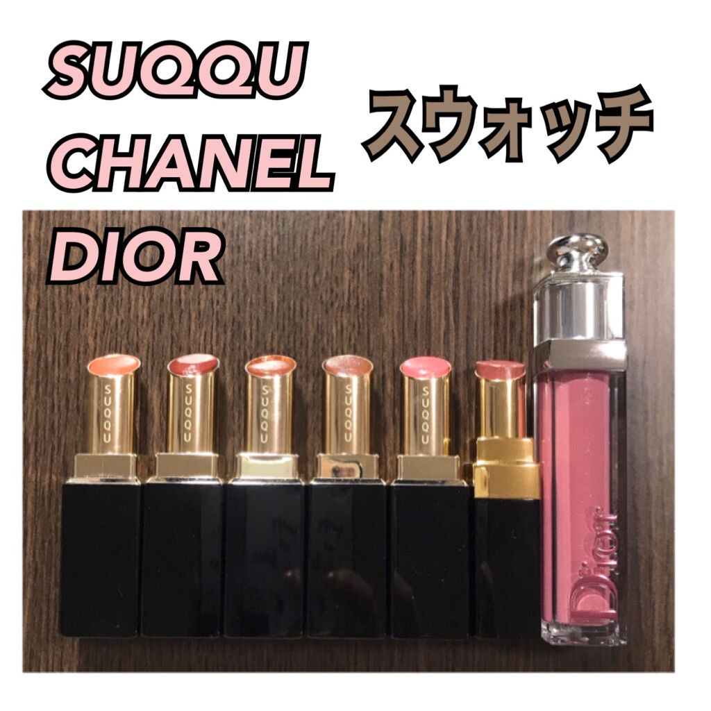 モイスチャー リッチ リップスティック/SUQQU/口紅を使ったクチコミ(1枚目)