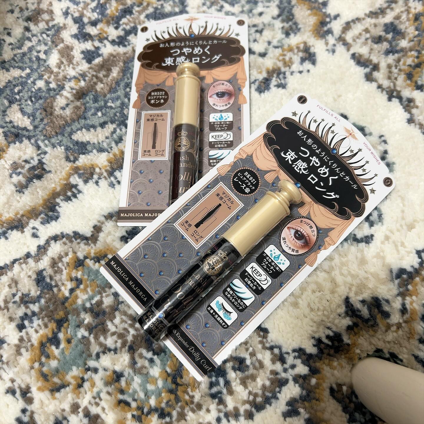 ♡
［マジョリカ マジョルカの商品モニターに協力中です。🌙］

学生時代から大好きでお世話になっている
@majolicamajorca.official の
【ラッシュエキスパンダー ドーリーカール】

ドラッグストアやバラエティショッ