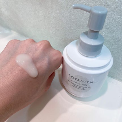 ねね on LIPS 「ボタニズムのアンバサダーに就任しました。誰でも使いやすくてシン..」(5枚目)