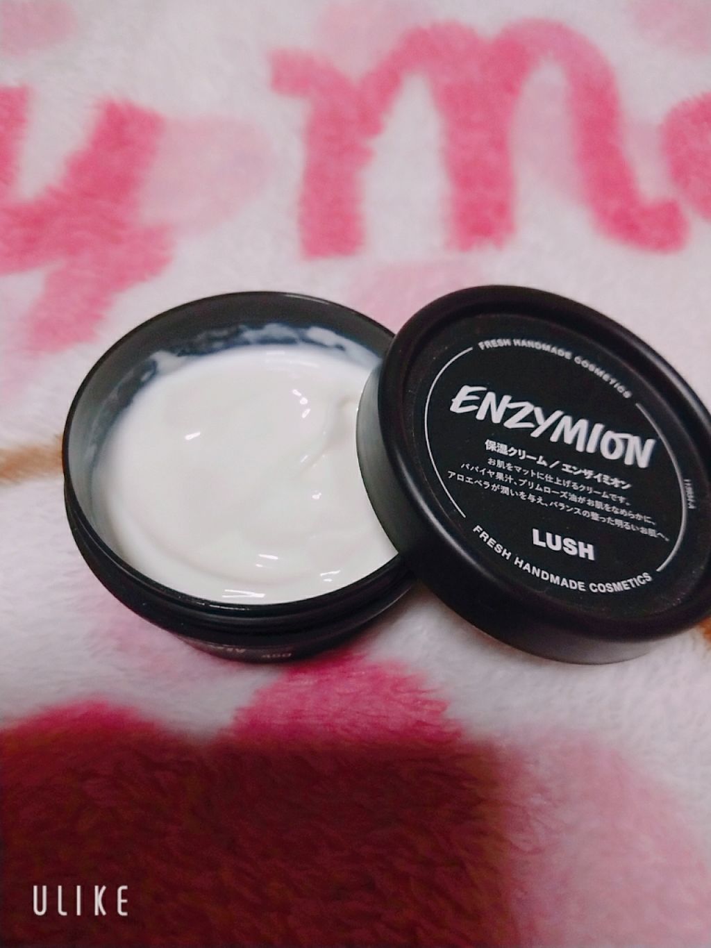エンザイミオン/ラッシュ/フェイスクリームを使ったクチコミ（1枚目）