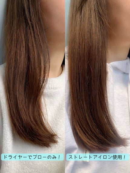 トリートメント/H2 ONEST/洗い流すヘアトリートメントを使ったクチコミ(6枚目)