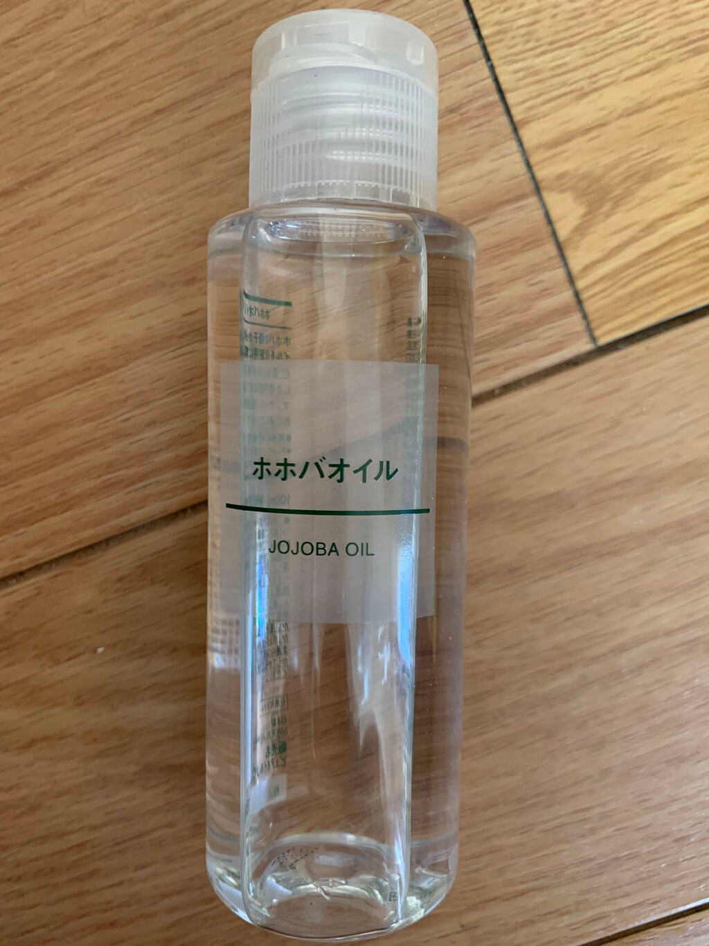 ホホバオイル/無印良品/ボディオイルを使ったクチコミ(1枚目)