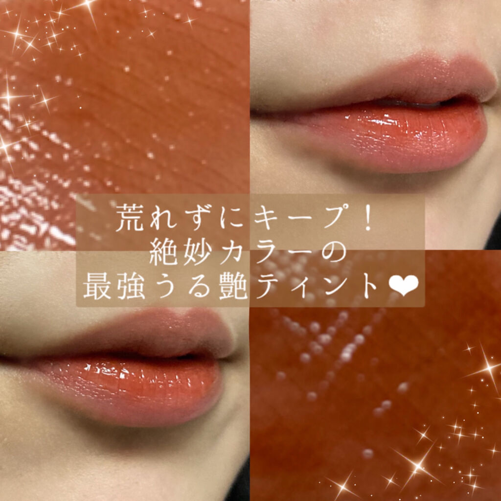 オーロラ デュイ ティント/MERZY/リップティントを使ったクチコミ（1枚目）