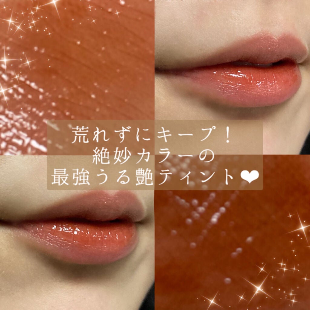 オーロラ デュイ ティント/MERZY/リップティントを使ったクチコミ(1枚目)