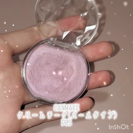 クリームチーク(パールタイプ)/キャンメイク/ジェル・クリームチークを使ったクチコミ(2枚目)