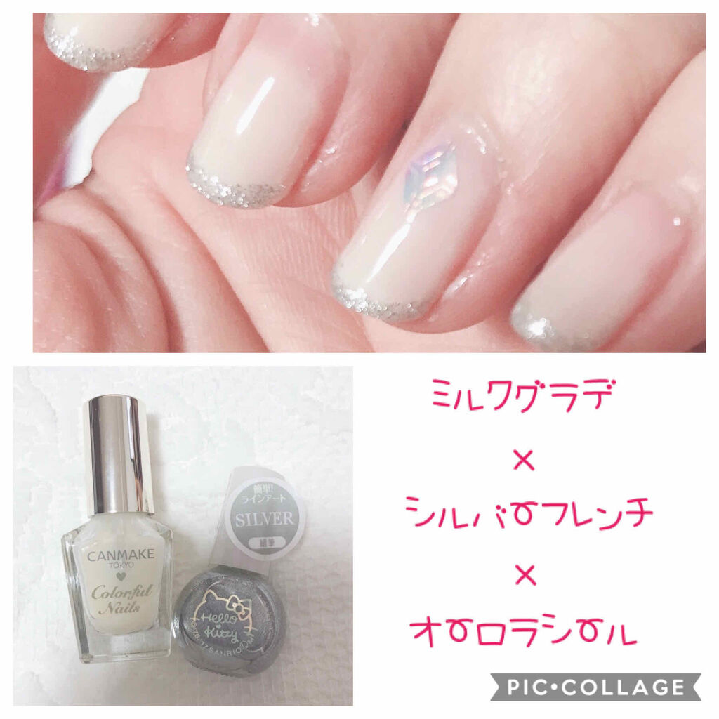 カラフルネイルズ/キャンメイク/マニキュアを使ったクチコミ（1枚目）