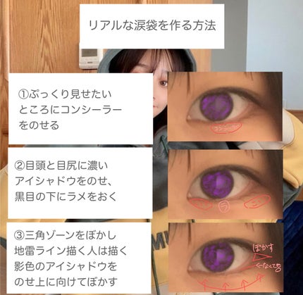 パーフェクトマルチアイズ/キャンメイク/アイシャドウパレットを使ったクチコミ(4枚目)