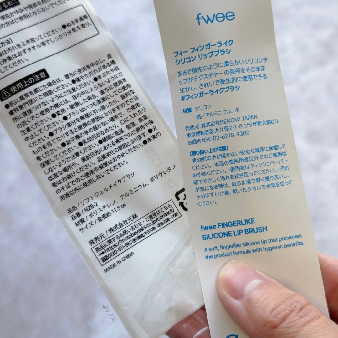 shein リップブラシ/SHEIN/その他を使ったクチコミ(9枚目)