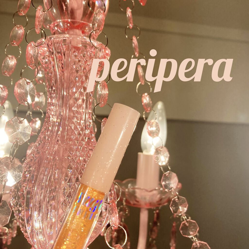 シュガー トゥインクル リキッド グリッター/PERIPERA/グリッターを使ったクチコミ（1枚目）