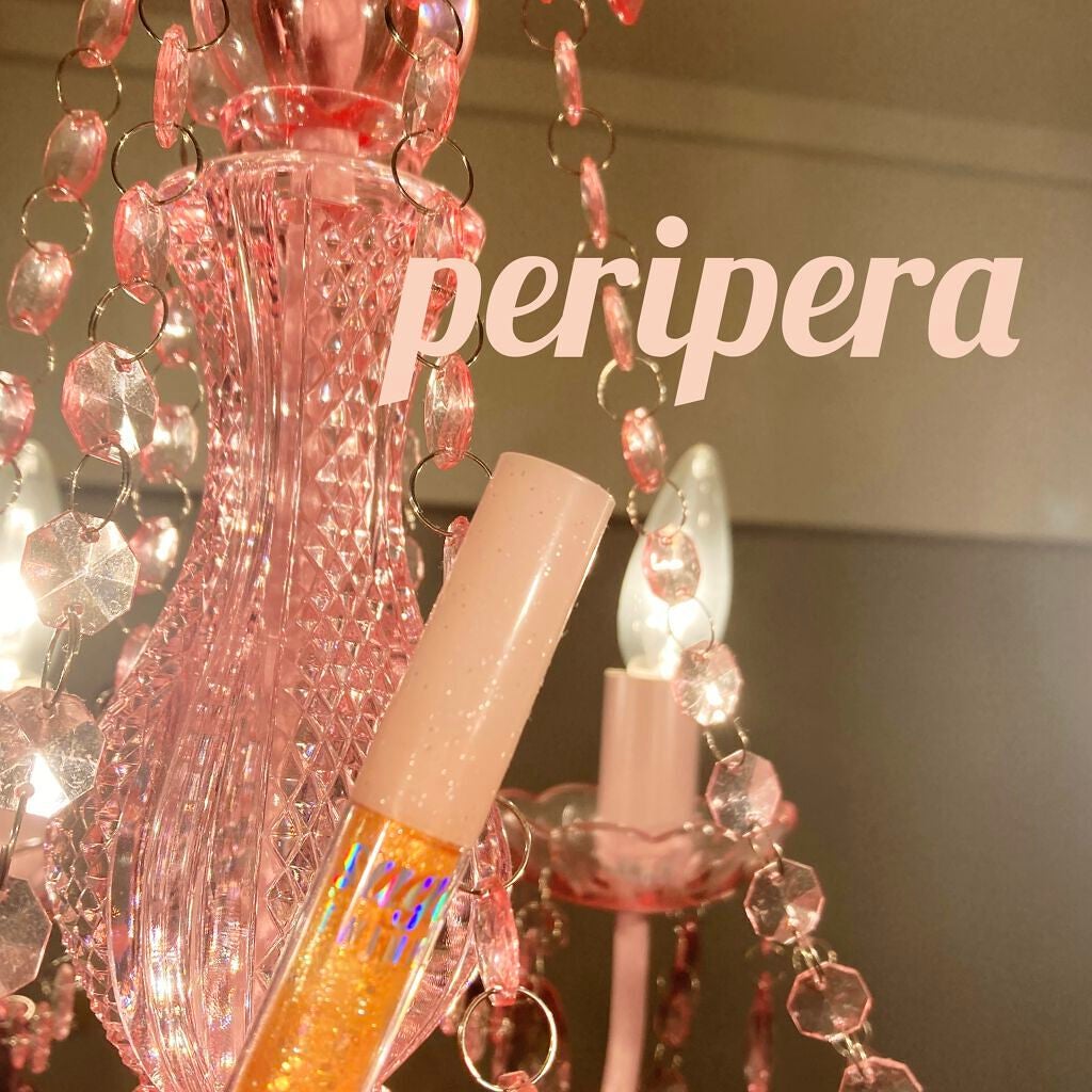 シュガー トゥインクル リキッド グリッター/PERIPERA/グリッターを使ったクチコミ(1枚目)