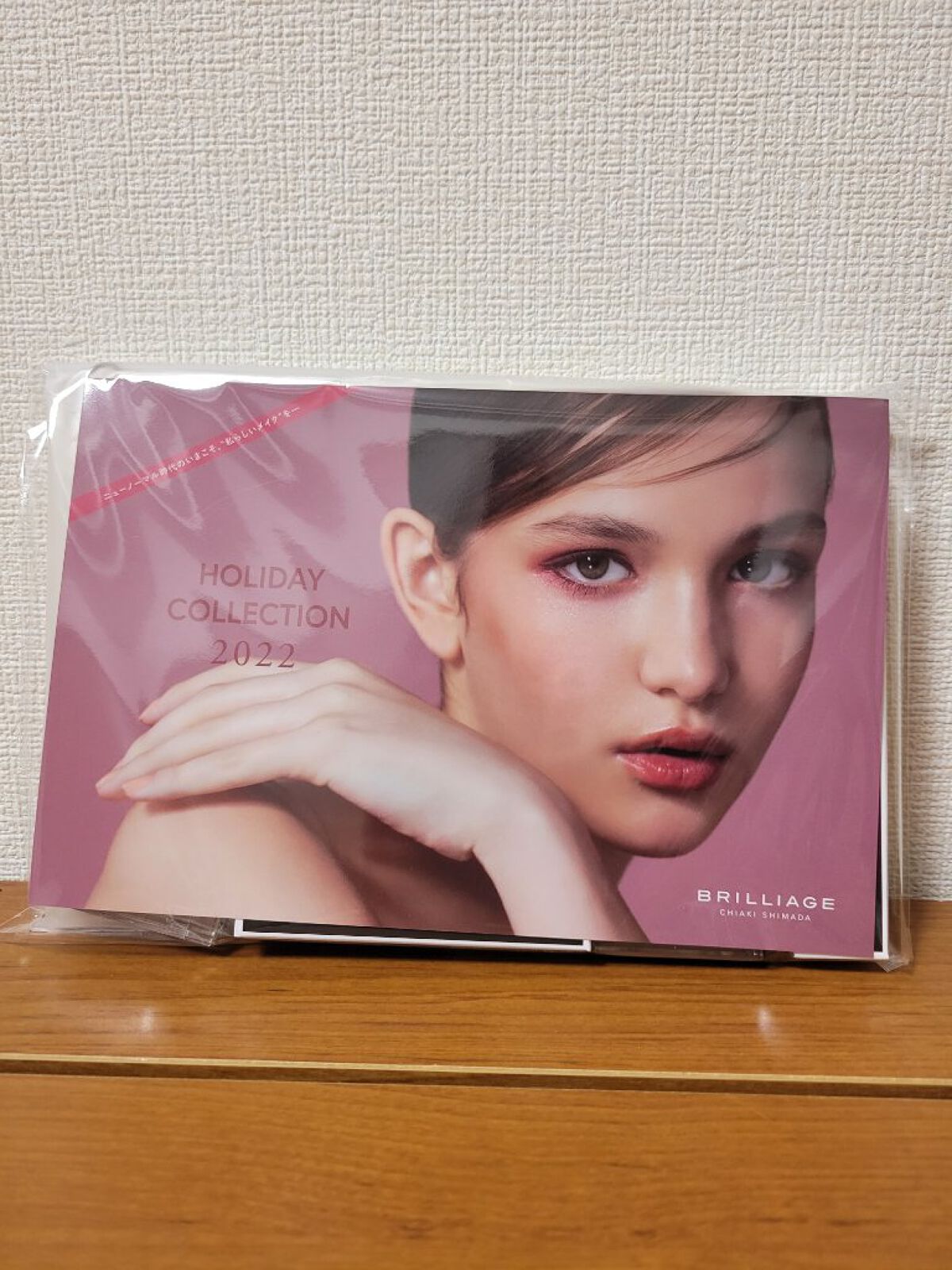 ホリデーコレクション2022/ブリリアージュ/メイクアップキットを使ったクチコミ（1枚目）