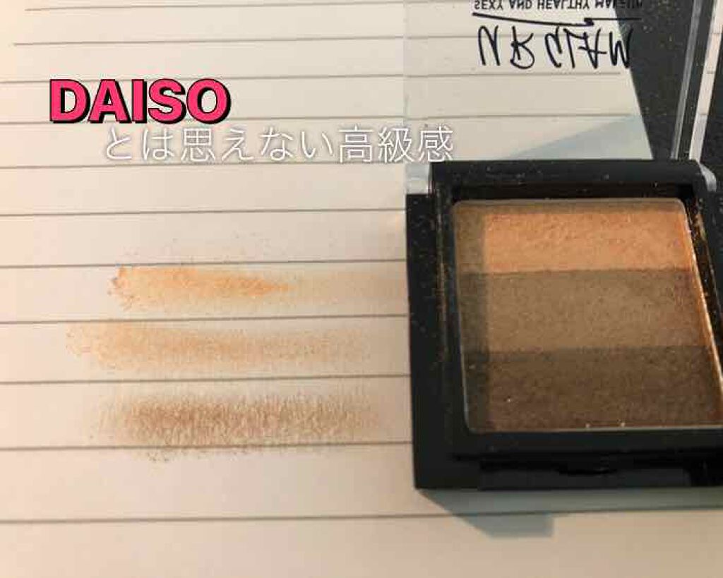 UR GLAM POWDER EYESHADOW/U R GLAM/単色アイシャドウを使ったクチコミ(1枚目)