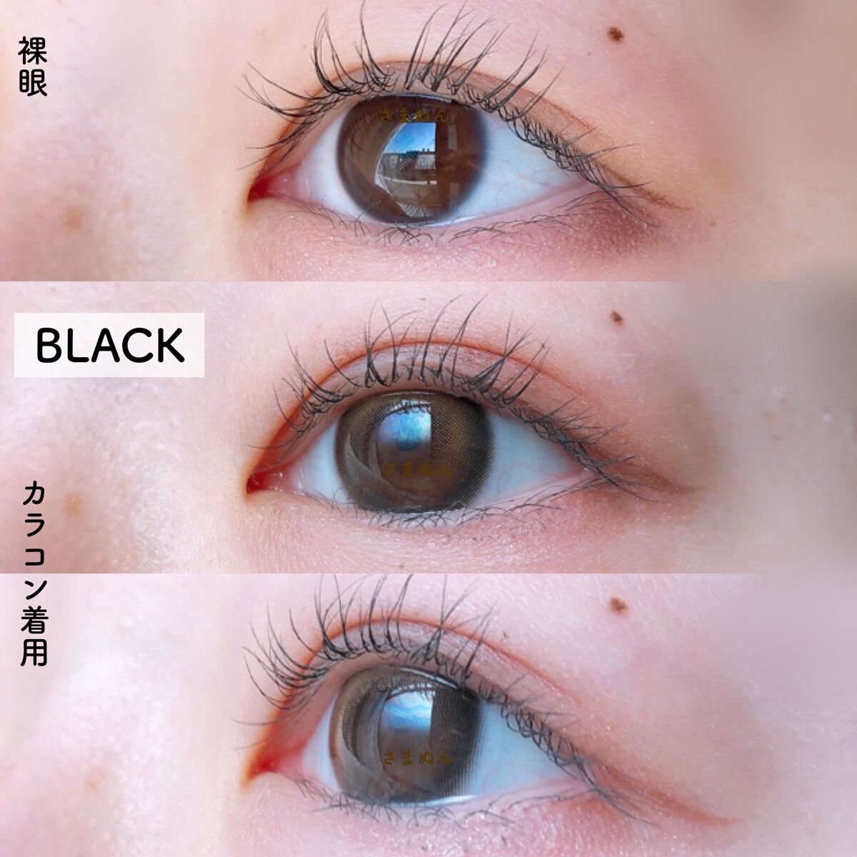 ノイシリーズ/LENSSIS/カラーコンタクトレンズを使ったクチコミ（3枚目）