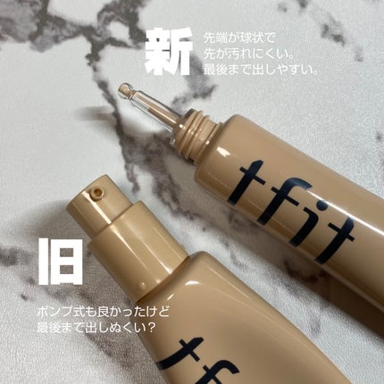 スキンカバーBBクリーム/TFIT/BBクリームを使ったクチコミ(3枚目)