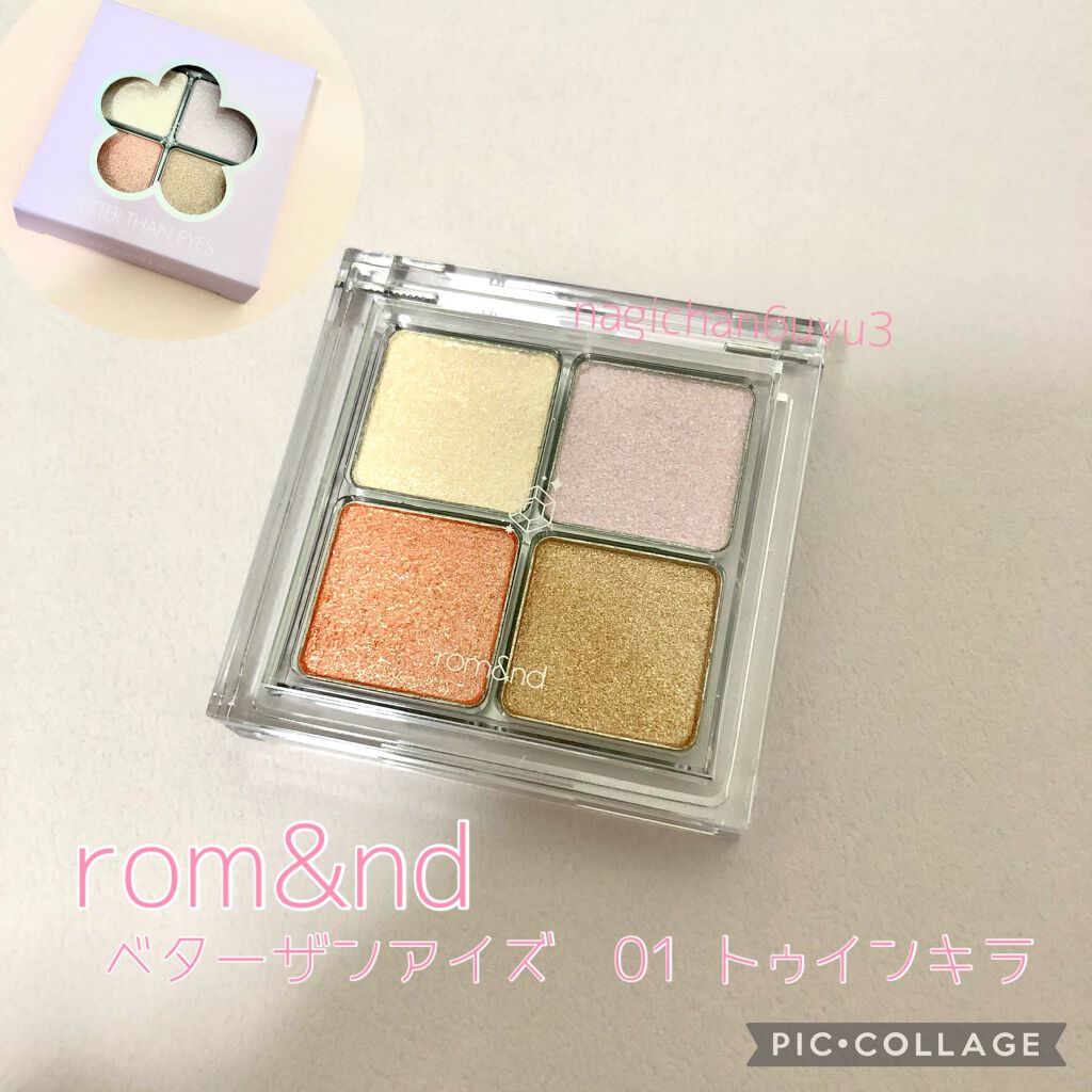 ベターザンアイズ/rom&nd/アイシャドウパレットを使ったクチコミ(1枚目)