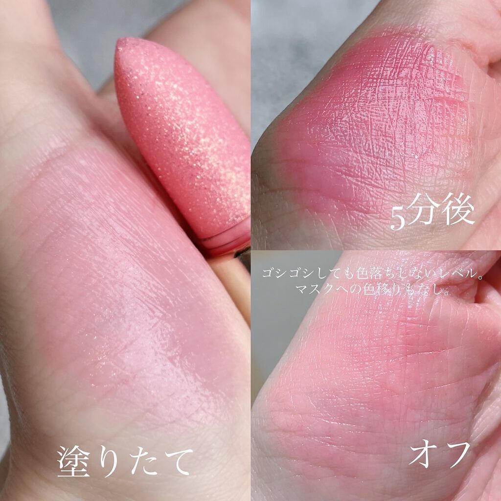 リシェ ダイヤモンド ティント セラム/Visée/リップケアを使ったクチコミ(5枚目)